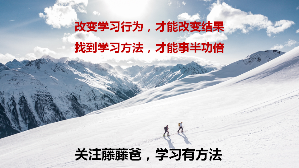 2023年，藤藤的成长让我刮目相看