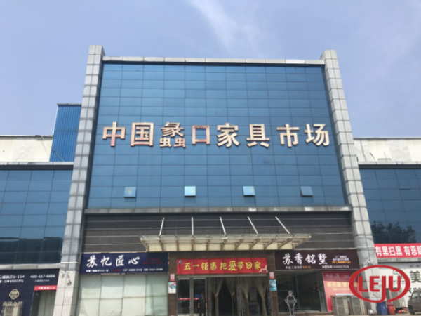 几百家门店搬迁，加工厂成废墟，苏州蠡口家具城要变天？