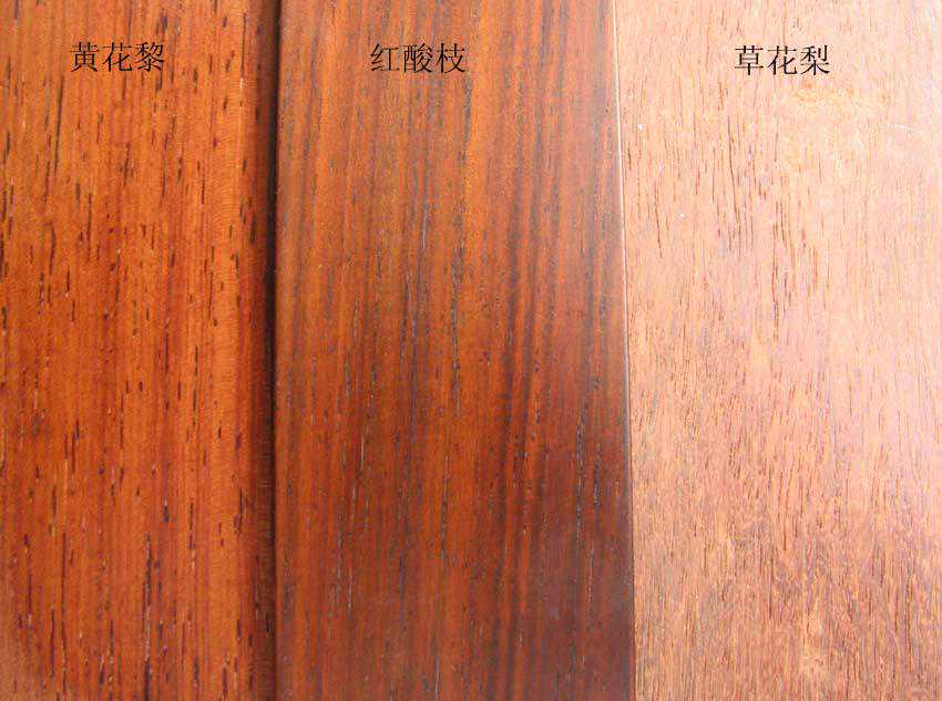 卖了10年红木家具，教你3分钟辨别真假，不然被骗10万也不知道