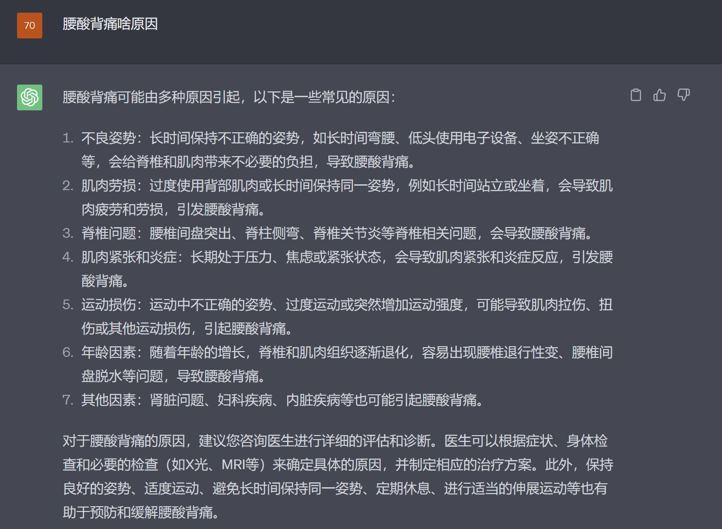 2023年万字人体工学椅最强测评推荐