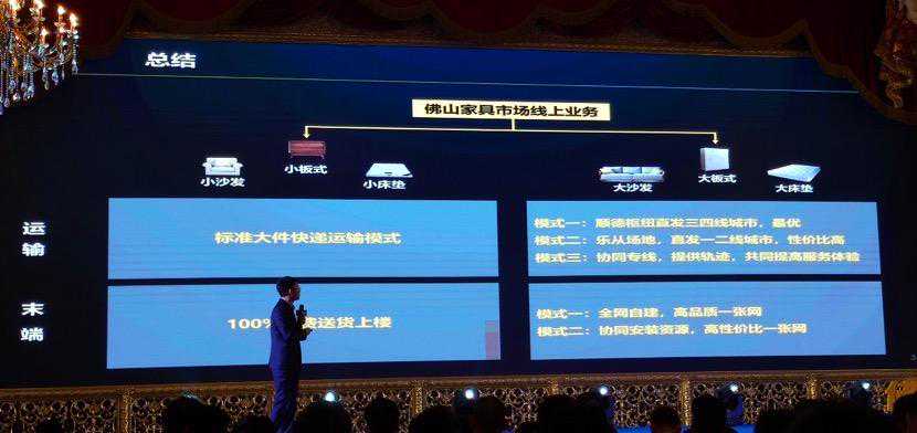 争夺大件快递，德邦切入家具配送市场，派送、安装已覆盖10城市