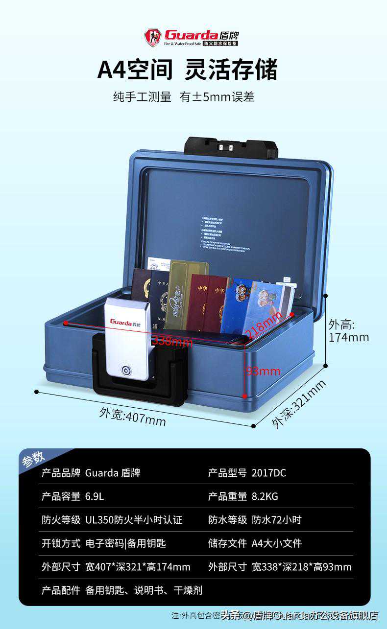 这个小型家用保险箱我直接封神好吗！！！