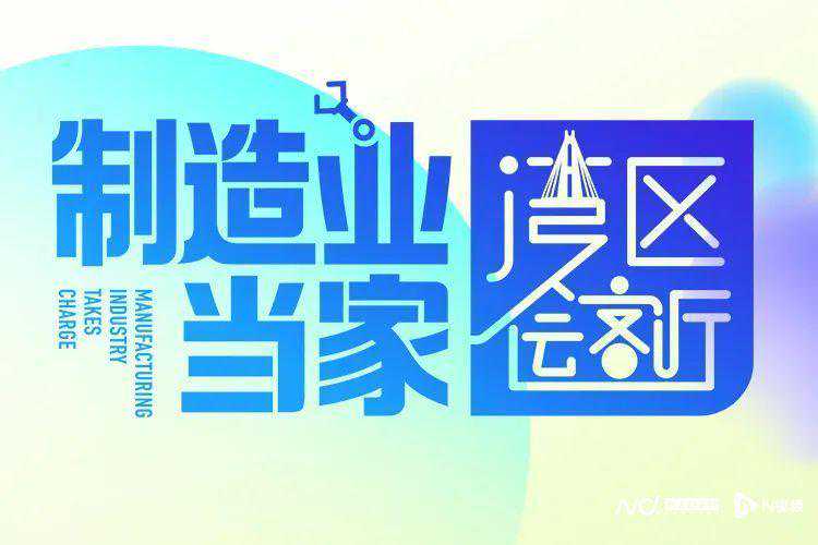 曾连续11年出口居全国乡镇首位！东莞家具名镇再打5张新牌