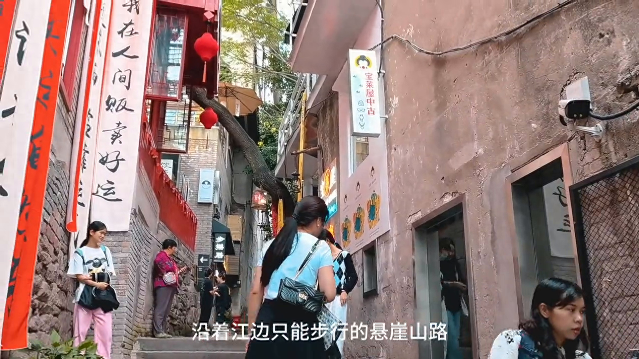 重庆足浴堪比东北大澡堂❗️三天两晚攻略～#春节旅行图鉴