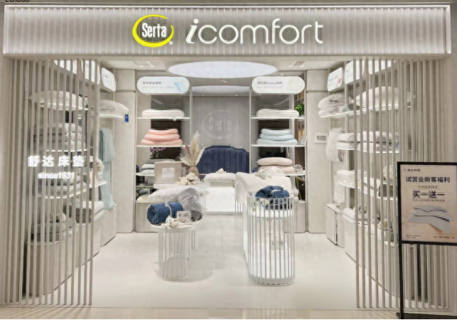 来上海万象城Shopping Mall，舒达床垫与您相约