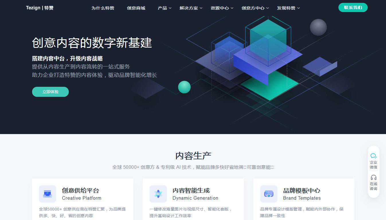 设计师一定要知道的15个接单网站，值得收藏